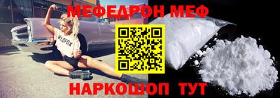 метамфетамин Кинель