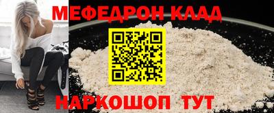 соль ск Кингисепп