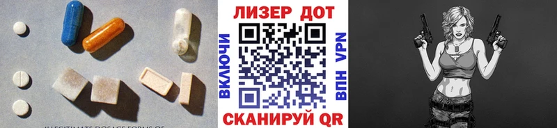 hydra зеркало  купить наркотики цена  Крымск  ЛСД экстази кислота 