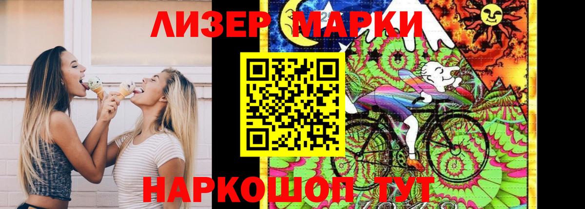 LSD-25 экстази ecstasy  Вход с VPN  LSD-25 экстази  ОМГ ОМГ как зайти  ЛСД экстази кислота  Крымск 