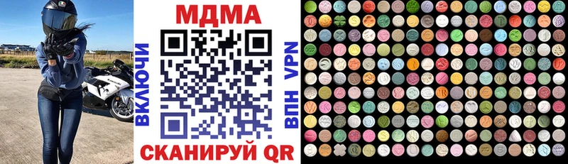 MDMA Molly  дарнет шоп  Крымск 
