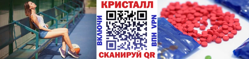 где купить наркотик  Крымск  MEGA как зайти  МЕТАМФЕТАМИН мет 
