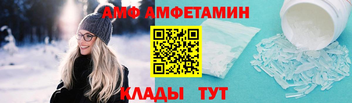 Крымск  МЕТАМФЕТАМИН винт  Вход с VPN  МЕТАМФЕТАМИН винт 