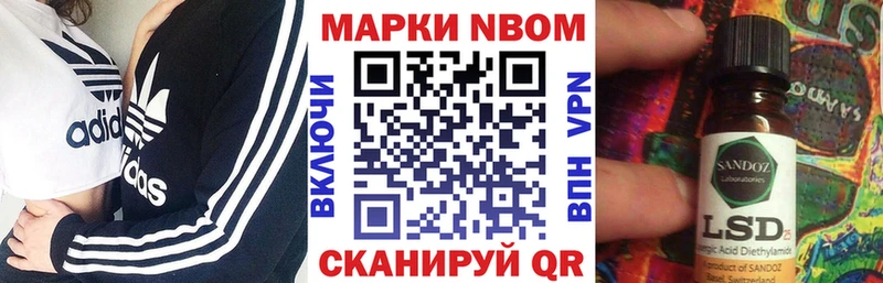 hydra зеркало  Крымск  Марки N-bome 1,8мг  цены  