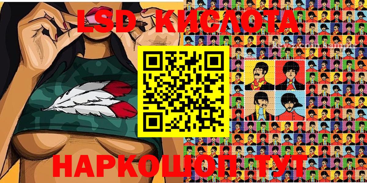 Alpha-PVP Крымск