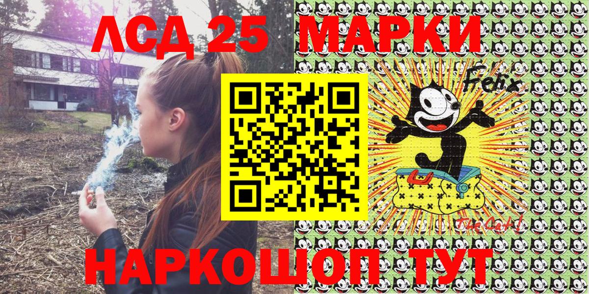 Марки NBOMe 1500мкг  Вход с VPN  Крымск  Марки NBOMe 1500мкг 
