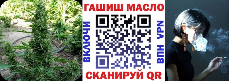 купить   Крымск  Дистиллят ТГК жижа 