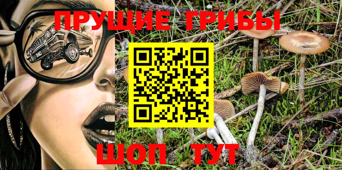 Меф МЯУ МЯУ   ГАШ  Cocaine  Вход с VPN  Экстази  Крымск  МАРИХУАНА 