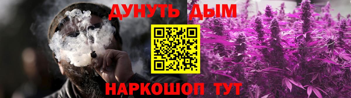Крымск  Конопля White Widow  Каннабис Ganja  МАРИХУАНА White Widow  Вход с VPN  Каннабис ГИДРОПОН 
